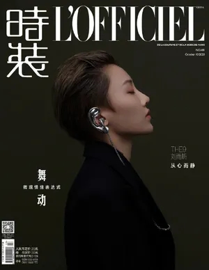 刘雨昕银色耳挂造型时尚写真图片_11