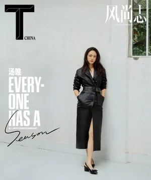 汤唯优雅知性写真图片_9