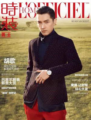 胡歌成熟魅力时尚写真大片