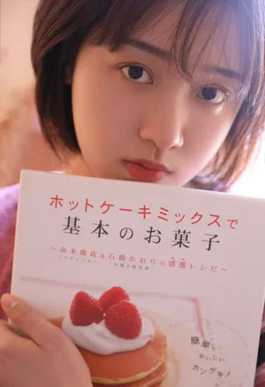 凌美仕水果味少女写真图片