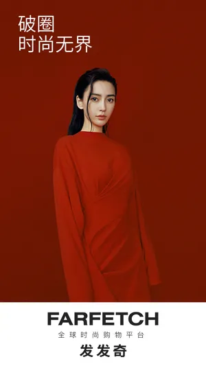 angelababy百变时尚代言写真图片
