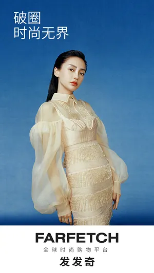 angelababy百变时尚代言写真图片