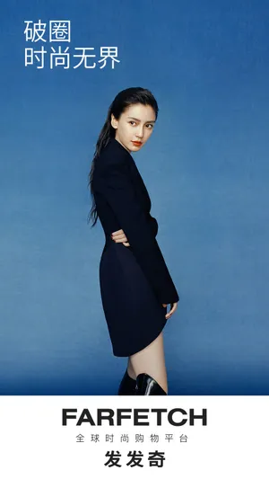 angelababy百变时尚代言写真图片_2