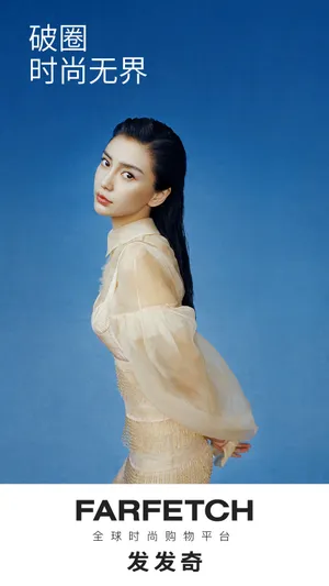 angelababy百变时尚代言写真图片_6