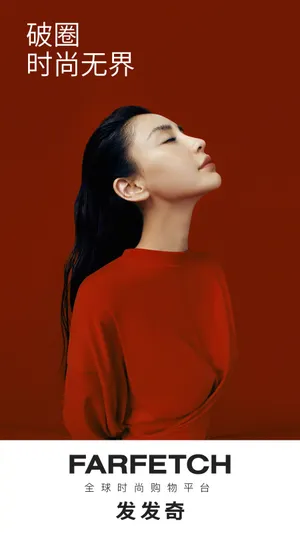 angelababy百变时尚代言写真图片_8