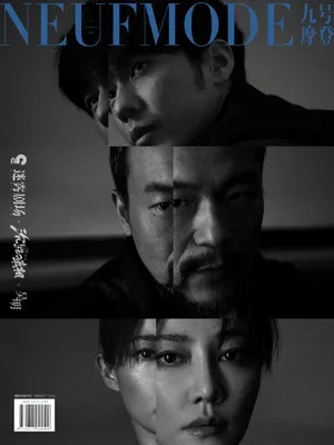 廖凡白宇谭卓合体黑白封面写真图片