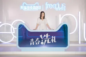 刘人语白裙甜美治愈写真图片_2