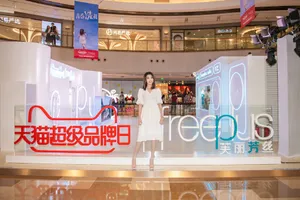 刘人语白裙甜美治愈写真图片_8
