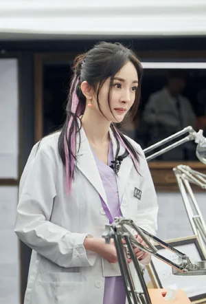 杨幂《密室大逃脱2》第九期剧照图片_4