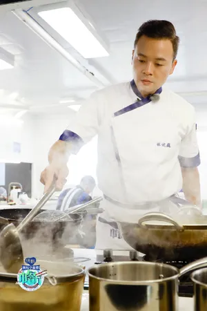 林述巍《中餐厅第四季》第六期剧照图片_1