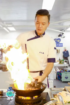 林述巍《中餐厅第四季》第六期剧照图片_2