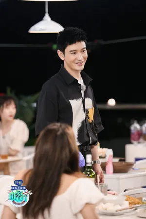 黄晓明《中餐厅第四季》第八期剧照图片_2