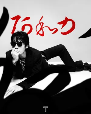 井柏然光影硬照大片写真图片_3