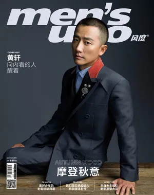 黄轩寸头造型硬朗大片写真图片_11