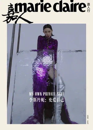李斯丹妮亮片鱼尾裙造型写真图片_17