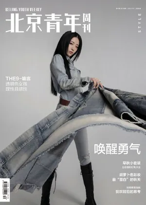 喻言百变造型时尚大片写真图片_10