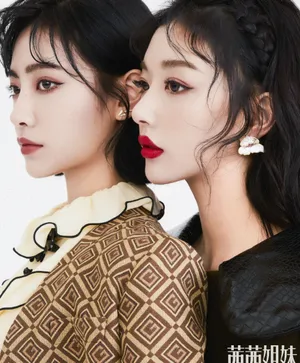 许佳琪孔雪儿合体时尚大片写真图片_1