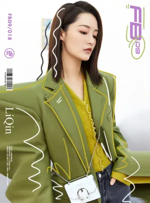 李沁百变时尚杂志大片写真图片