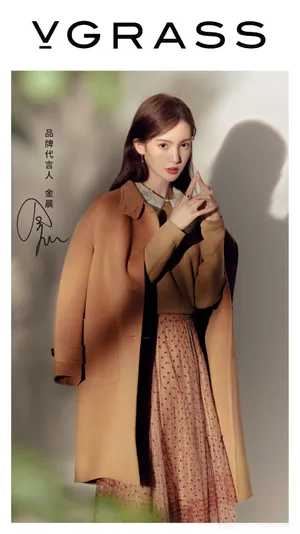 金晨优雅时装品牌代言写真图片_1