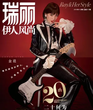 金晨齐刘海造型妩媚写真图片_7