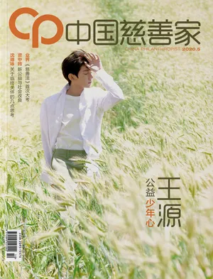王源蓝天白云清新麦田写真图片_3
