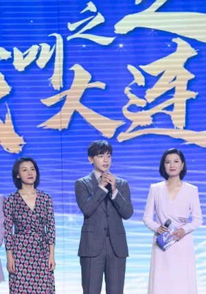 邓伦《在一起》开播发布会帅气图片写真_5
