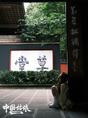 赵露思运动风清新甜美写真_6