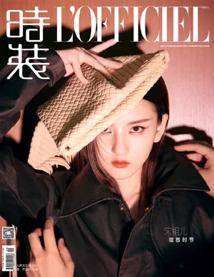 宋祖儿摩登居家性感写真大片