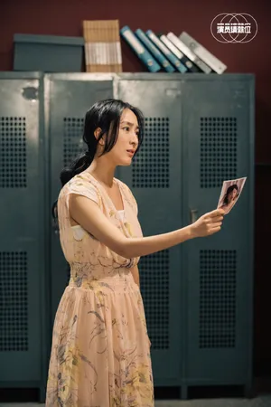 马苏《演员请就位2》剧照图片_4