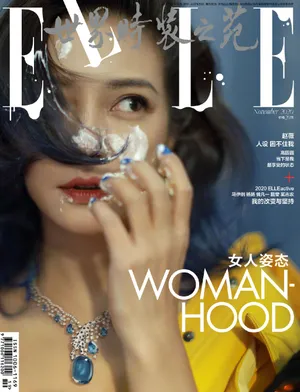 赵薇《ELLE》11月刊封面写真_10
