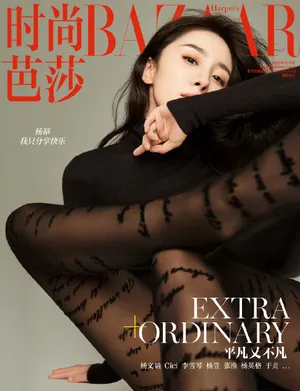 杨幂性感冷艳时尚写真大片