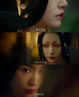王子文阴阳师之晴雅集海报图片_4
