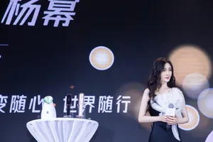 杨幂黑白拼接礼裙性感活动照图片_2