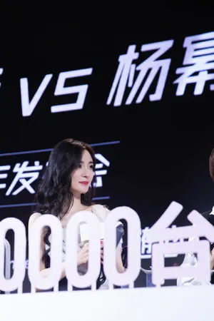 杨幂黑白拼接礼裙性感活动照图片_5