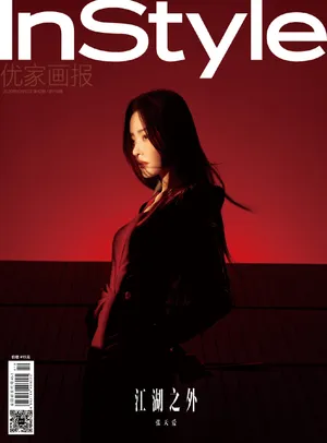 张天爱光影侠女大片写真图片