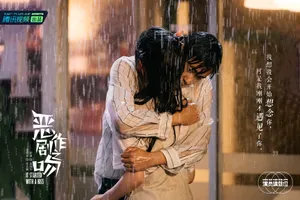 晏紫东彩旗《演员请就位2》图片第1张