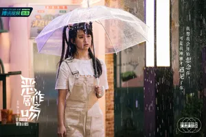 晏紫东彩旗《演员请就位2》图片_2