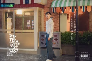 晏紫东彩旗《演员请就位2》图片_3