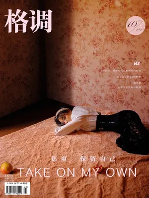 郑爽蜜糖胶片风写真图片_1