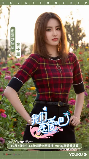 金子涵格纹毛衣性感写真图片_2