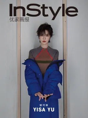 郁可唯时尚利落秋日写真图片