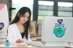 赵丽颖《中餐厅第四季》十一期剧照图片