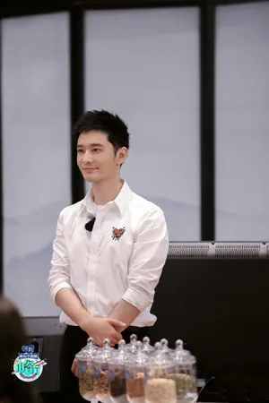 黄晓明《中餐厅第四季》第十期剧照图片_8