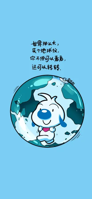 辛巴狗搞笑语录锁屏