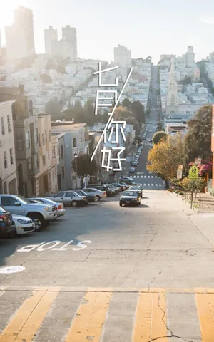 七月第一天唯美风景图