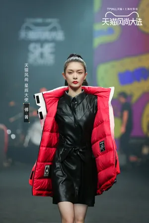 傅菁百变酷美T台首秀图片_4
