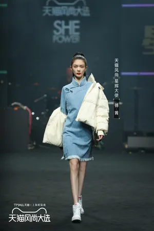 傅菁百变酷美T台首秀图片_7
