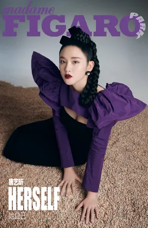 唐艺昕折叠葫芦辫大片写真图片_8