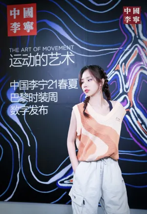 刘美麟活动照图片_2
