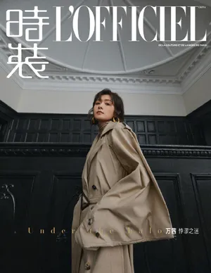 万茜秋日时尚杂志封面大片_1